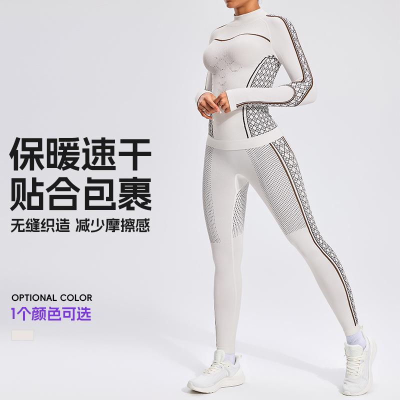 滑雪服速干衣女针织运动功能压缩衣保暖排汗骑行打底衣裤套装