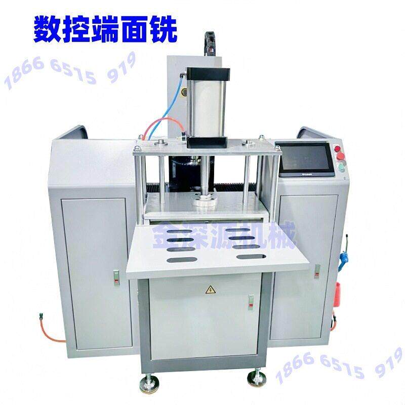 隔热断桥铝门窗重型自动排料调刀数控断面端面铣床中挺铣边框铣床