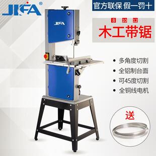 冀发 专业级8寸10寸12寸木工带锯机拉花机锯床锯条曲线线锯