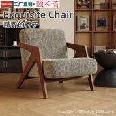 理查德单人沙发椅法式 中古风客厅阳台懒人休闲设计师复古实木椅子
