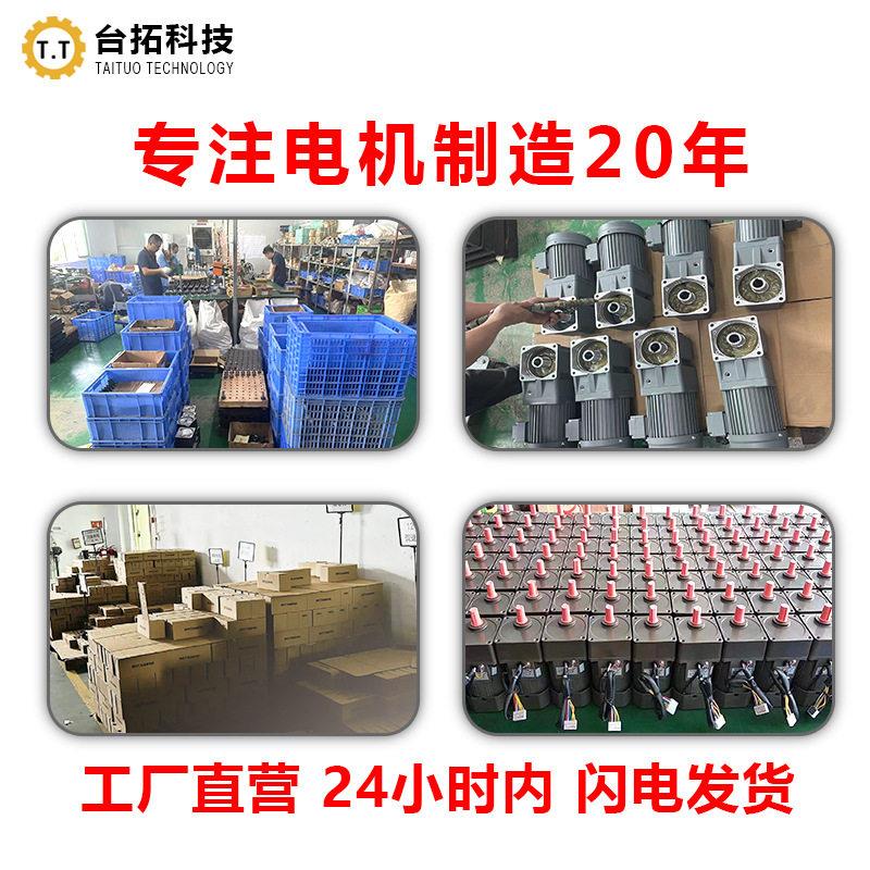交流调速电MAGA-102机90W速电机马达定相速20v三相2380可带V刹车