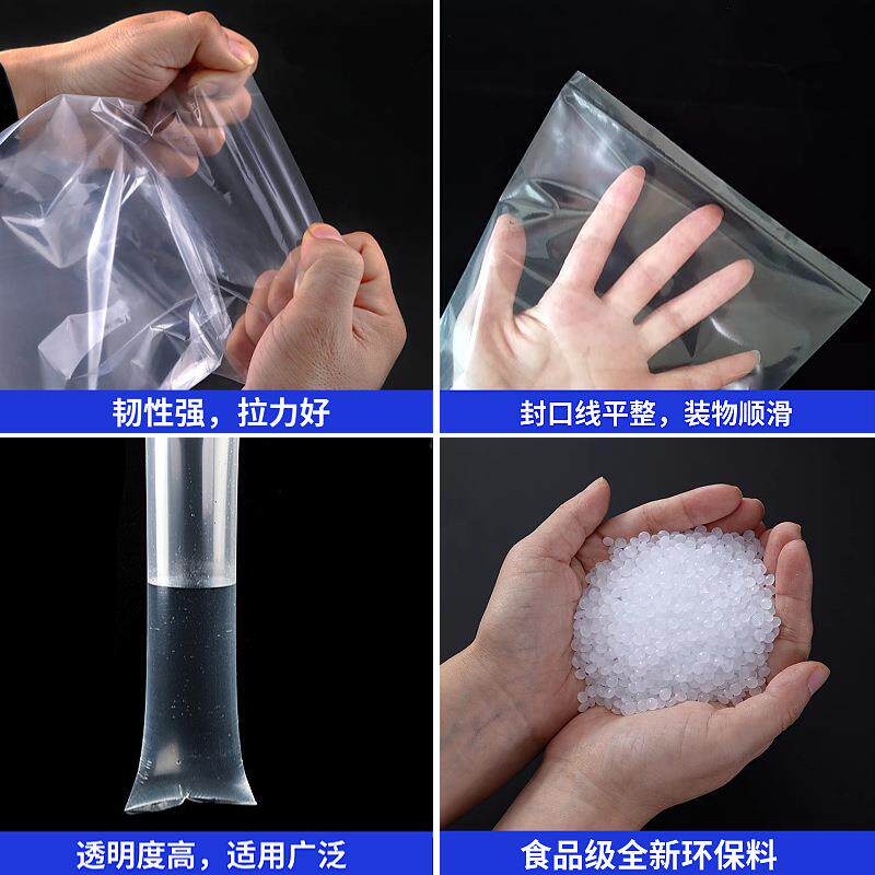 新款直销pe平口袋 现货500个长条塑料袋透明加厚 灯管铝管细长通