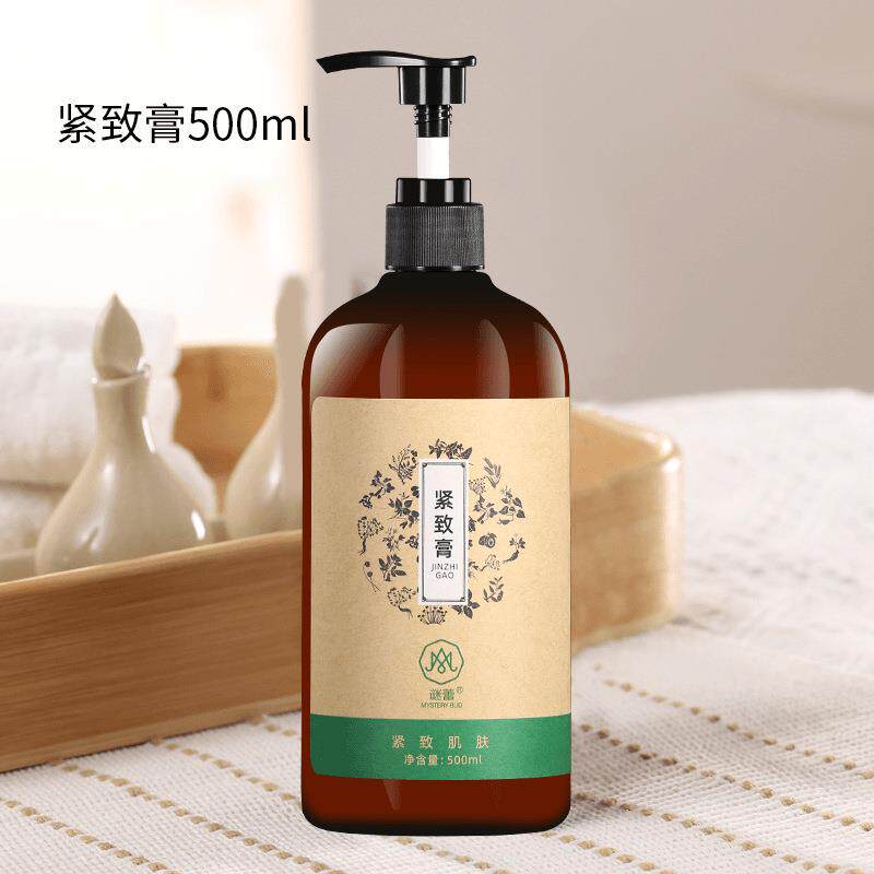 发热紧致膏揉腹擀筋棒揉腹按摩膏全身通用滋养身体专用紧致提升膏