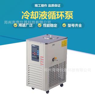 耐腐蚀实验室冷却液循环泵酸碱溶液冷却防腐蚀耐用
