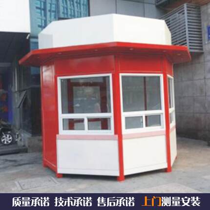 售货亭、景观售货亭、奶茶亭、信报停、报刊亭、便民亭
