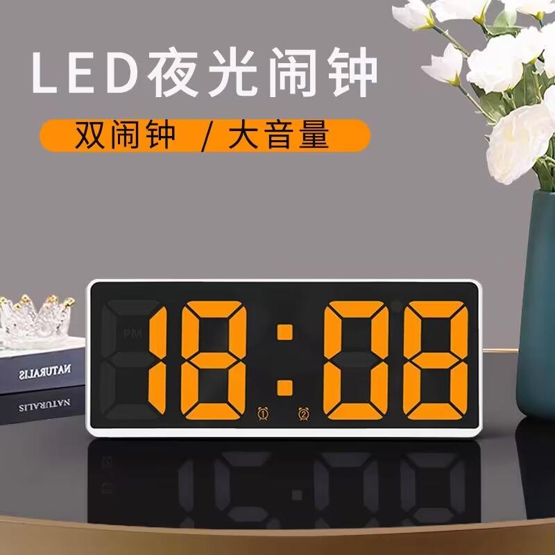 小闹钟桌面电子时钟LED夜光大屏静音时间显示器摆件数字台式钟表