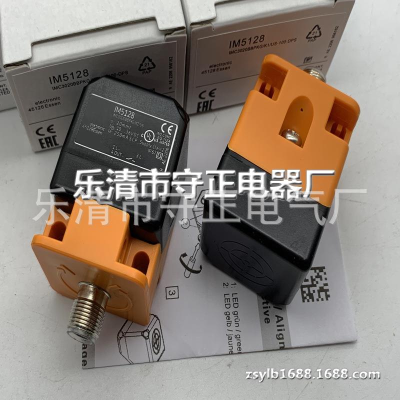 全新 接近开关 IM512A IM513A 传感器 质保一年
