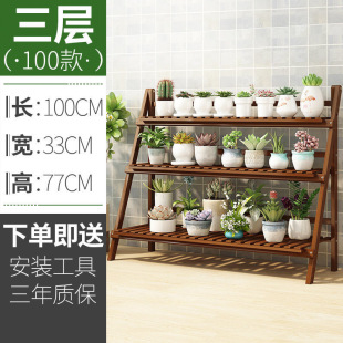多层梯形花架台盆中古室外花卉植物架户外绿植院落储物置物落地