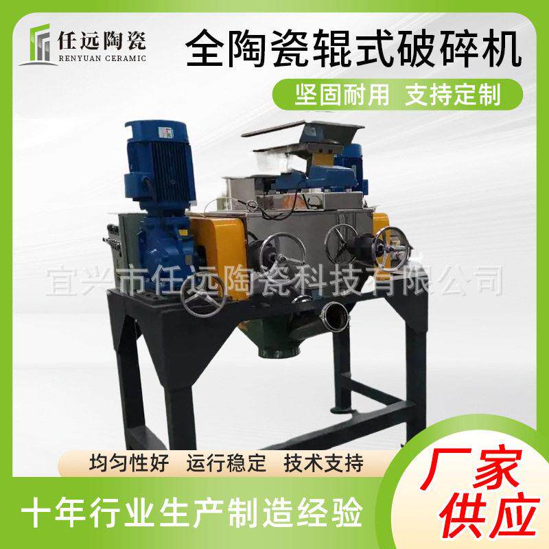 DG型陶瓷辊式破碎机通用塑料破碎设备V型刀塑料管材粉碎机