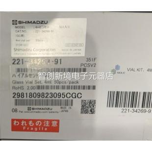 套装 4岛m1l 津品瓶221 原装 盒 议价 34样269