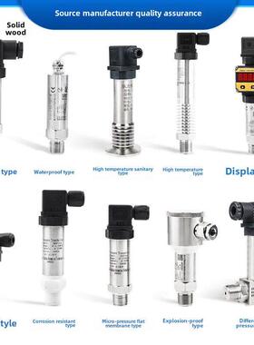 扩散硅131压力变送器恒水压油压气压液压 小巧型数显传感器4-20mA