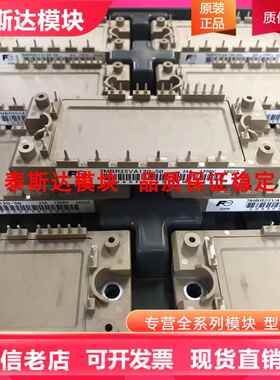 7MBR25SA120-50 7MBR35VA120A-50 7MBR50UA120-50 7MBR15SA120-70