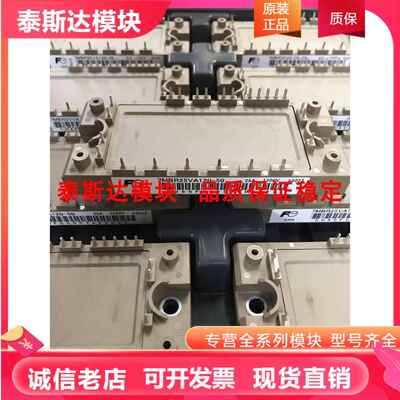 7MBR25SA120-50 7MBR35VA120A-50 7MBR50UA120-50 7MBR15SA120-70