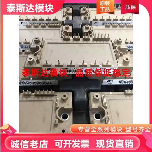 7MBR25SA120-50 7MBR35VA120A-50 7MBR50UA120-50 7MBR15SA120-70