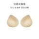 直销新款 加厚6cm4cm海绵杯垫柔软舒适不变形透气运动胸垫文胸裹胸
