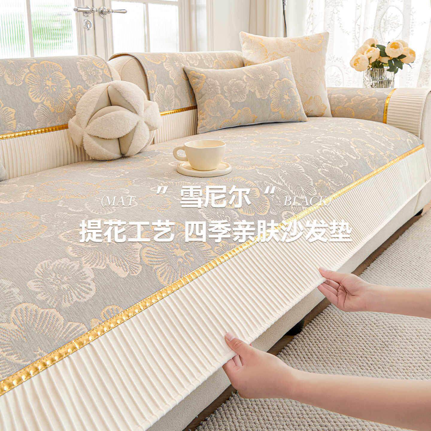 Sofa Cover Covers Sofacover Strech Couch Armchair Mode沙发套 - 实物图