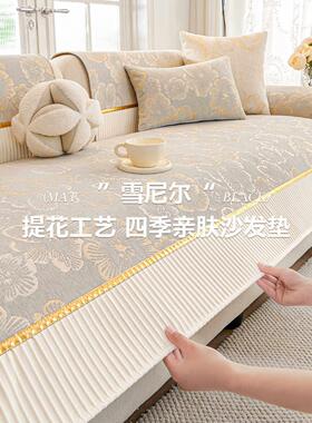 Sofa Cover Covers Sofacover Strech Couch Armchair Mode沙发套
