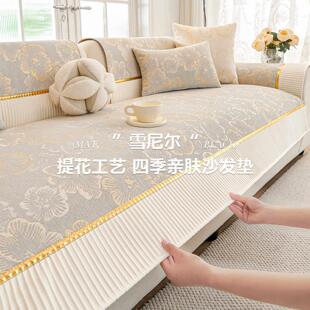 Sofa Cover Covers Sofacover Strech Couch Armchair Mode沙发套