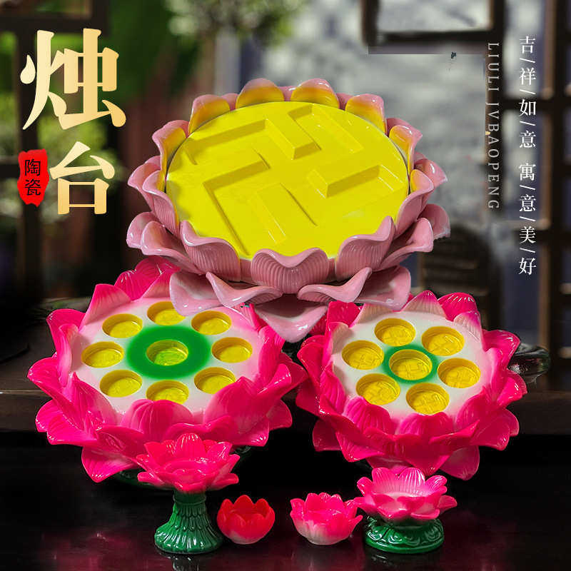 感恩酥油灯厂家批发蜡烛台七星灯座7孔莲花灯台供酥油灯台供灯座