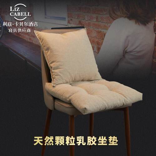 乳胶坐垫靠垫夏季抱枕天然椅垫加厚办公室汽车座垫学生夏四季透气
