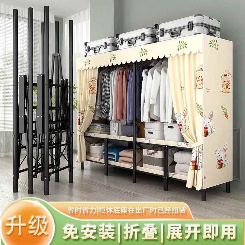 简易336结装折叠衣柜家用卧室简易衣柜实柜耐出租用房布衣全钢架