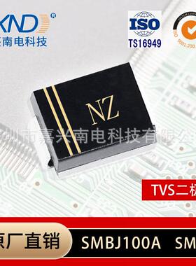 二极管SMBJ100V2A丝印NZ贴片二极管SMBJ100A单向瞬变抑制JXND