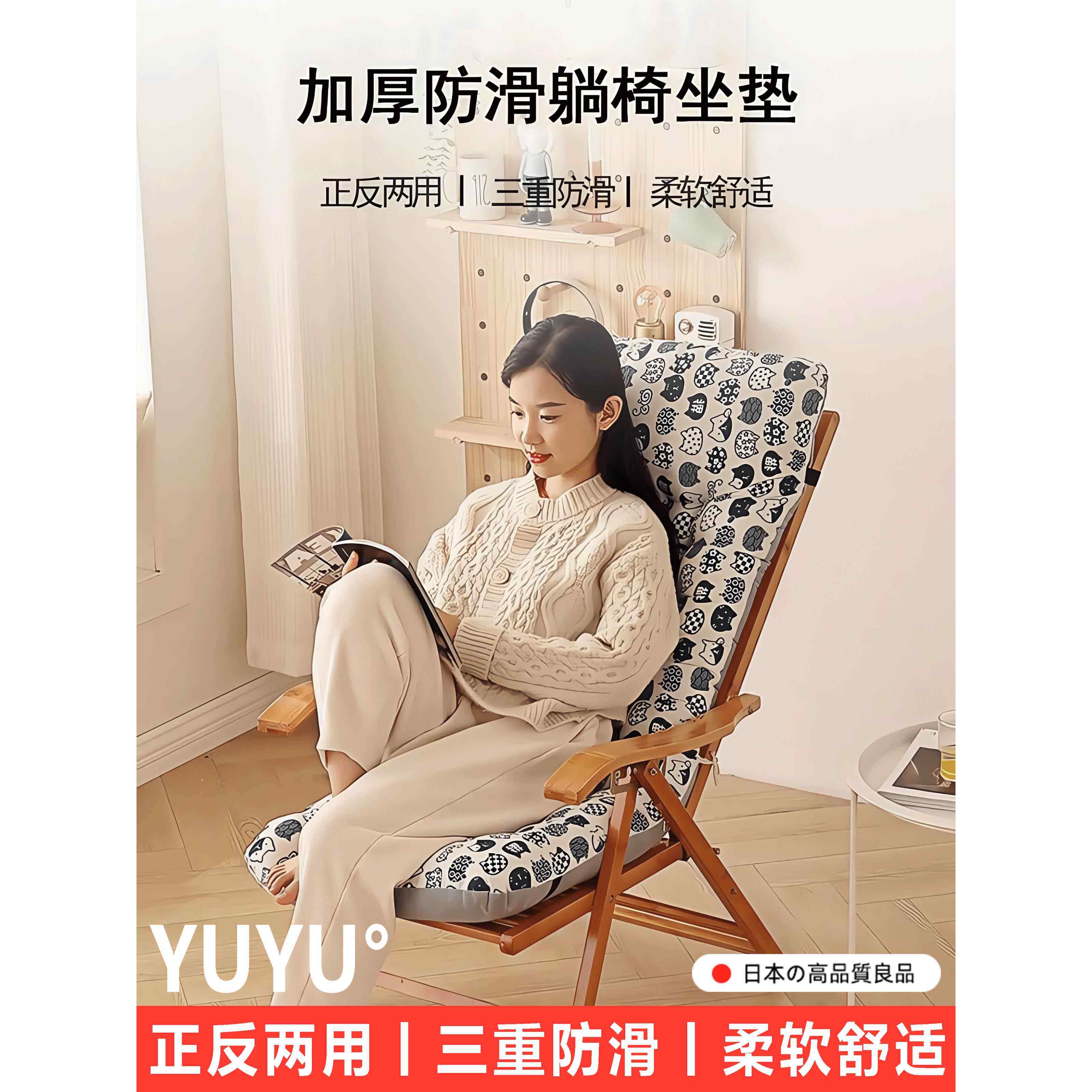 躺椅垫靠垫一体毛绒加厚秋冬办公室坐垫靠背一体折叠摇防屁股痛