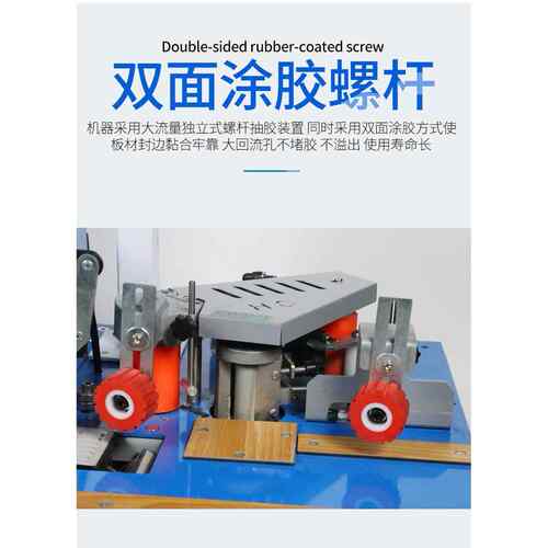 域抛封修光一体机面家用双涂九胶JY-13000封边机微型全自动封边机