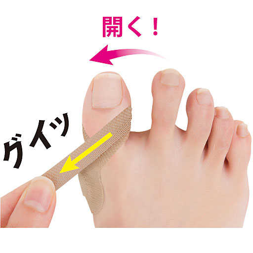 日本新款粘贴式脚趾大拇指外翻矫正器大脚骨足外翻矫正日夜用