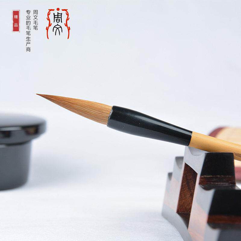 周文特制长峰大兰竹 大楷兼毫笔 笔头为河北黄鼠狼尾毛 精细羊毛