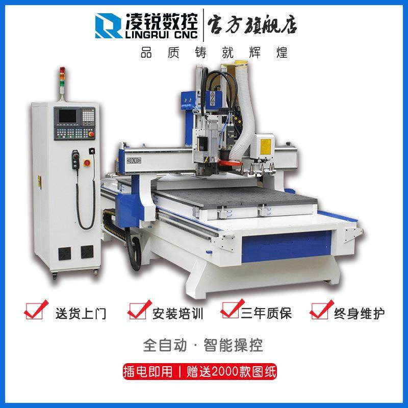 51橱32圆盘换LR-1325-刀数控开料机板式家具柜门全屋家具木直门制,五金/工具,机床,淘宝优惠券,粉丝福利购,淘宝优惠卷