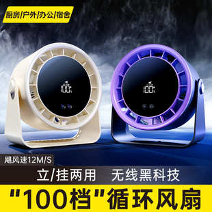 向新款 档小风链新款 扇100无桌面数显刷续航物2025电机学生生态风
