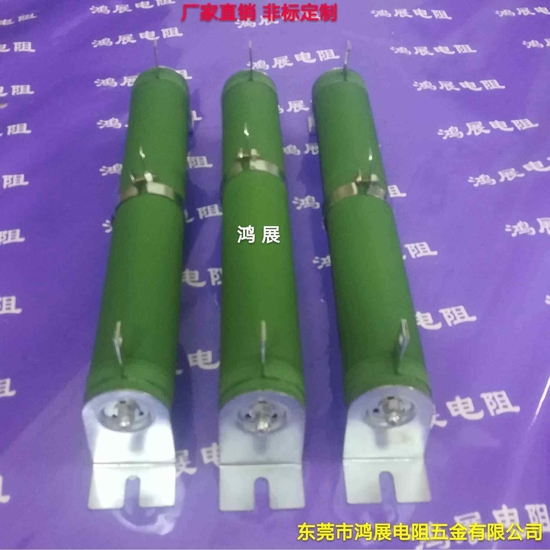 直销2000W大功率负载电阻可调电阻滑动变阻器2000W各种阻值现货
