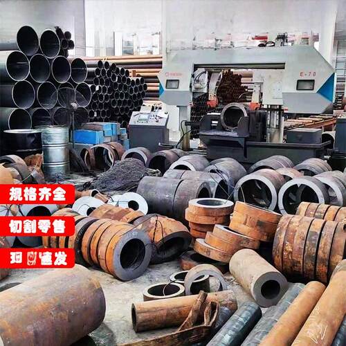 45号厚壁碳钢q235铁管空心圆管20#40Cr无缝钢管精密管42crmo零切