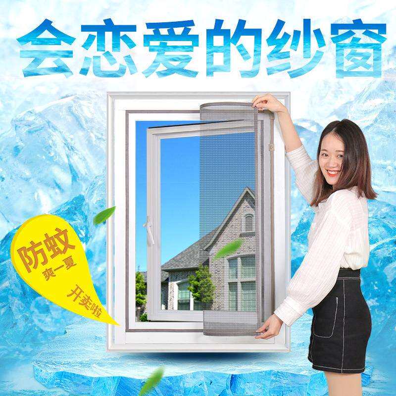 自粘磁铁磁性纱窗纱网窗户防蚊子磁吸AB吸铁石沙窗帘门帘自装家用