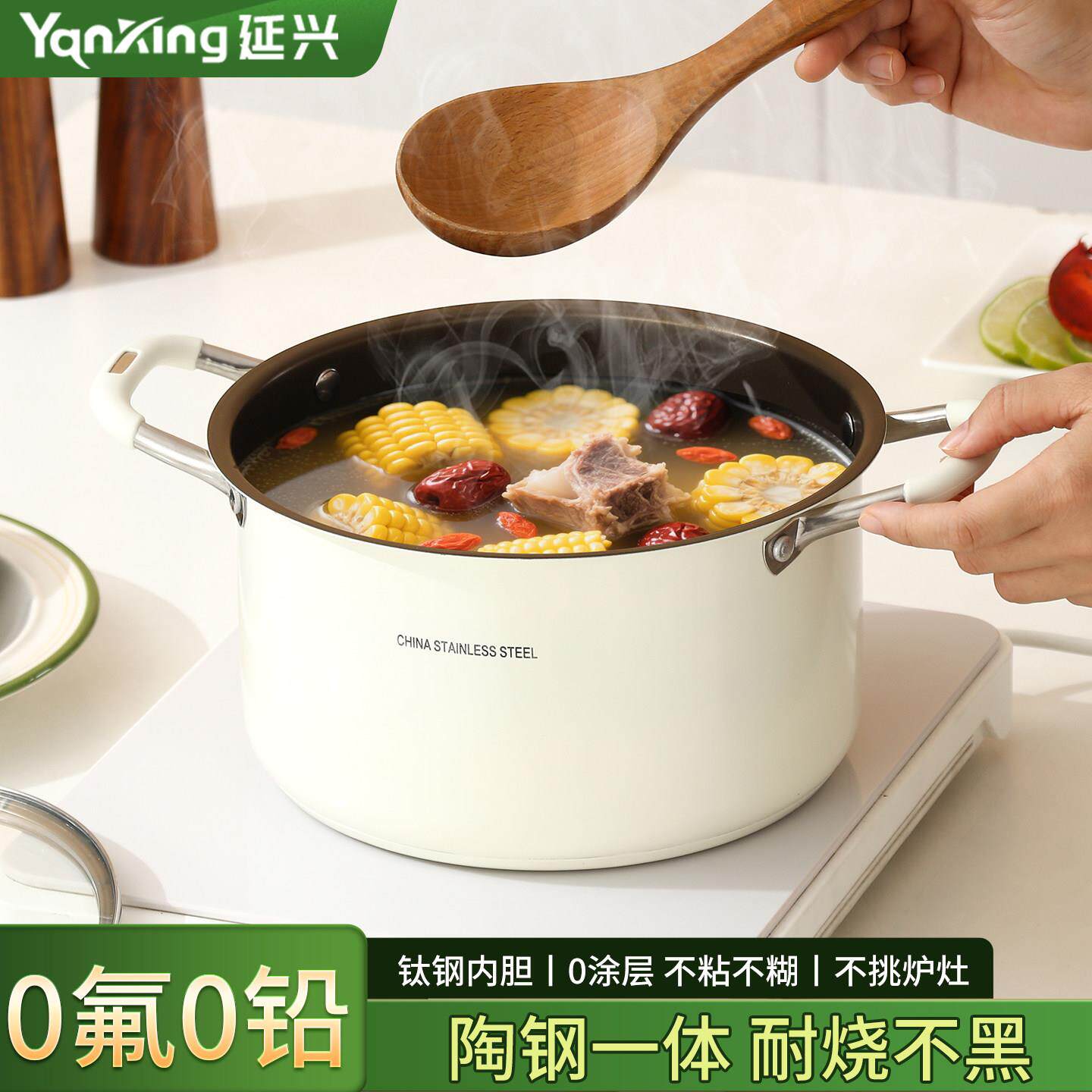 304不锈钢汤锅家用2026新款陶瓷煮粥锅煲汤双耳煮锅带蒸笼电磁炉