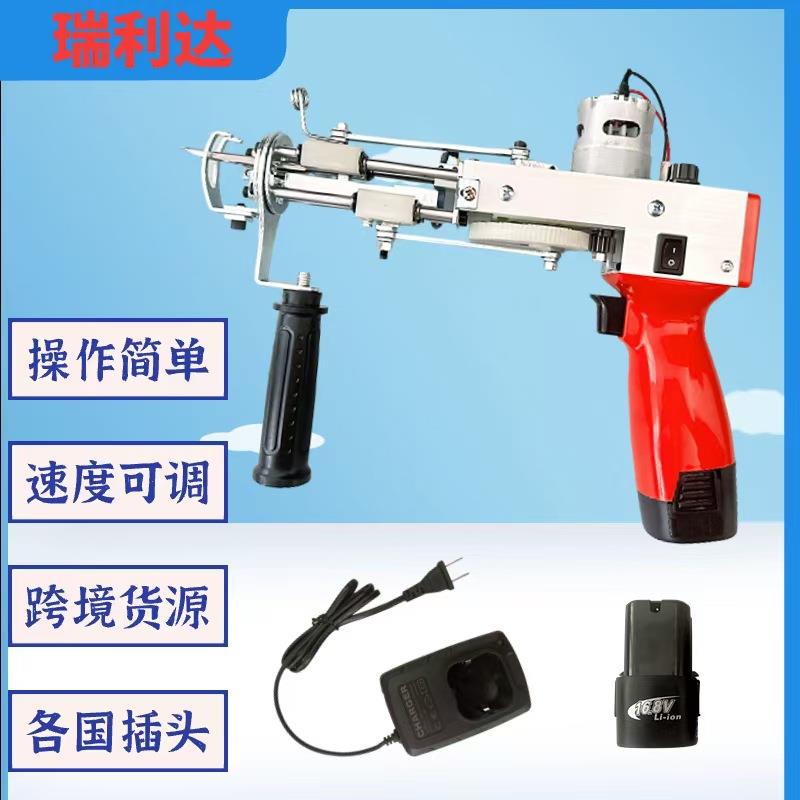 新款Tuftinggun无线锂电池簇绒枪地毯电枪地毯织机