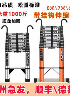 广州速发特粗加厚铝合金梯子单面梯可携式升降工程梯楼梯挂钩多功