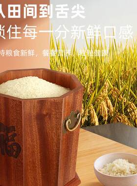乌檀木米桶米缸家用实木储米箱20斤30斤装防虫防潮密封米面收纳箱