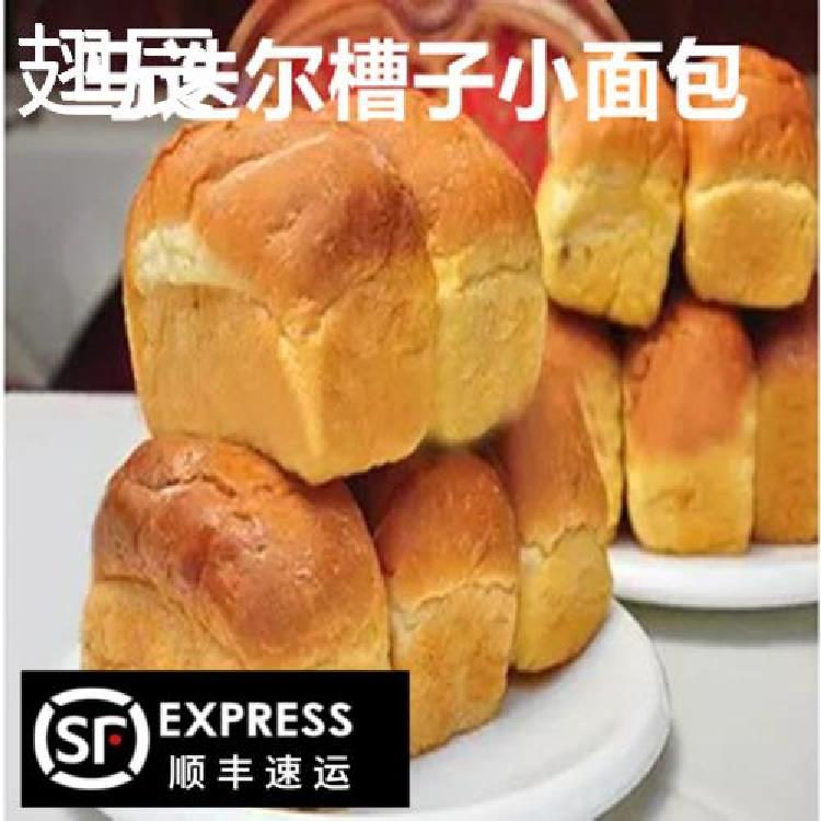 哈尔滨中央大街马迭尔面包老式面包正宗哈尔滨特产葡萄干8个装