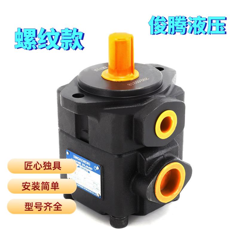 PRV系列低噪音增压定量叶片泵机械液压站油泵型号排量齐全弯管机