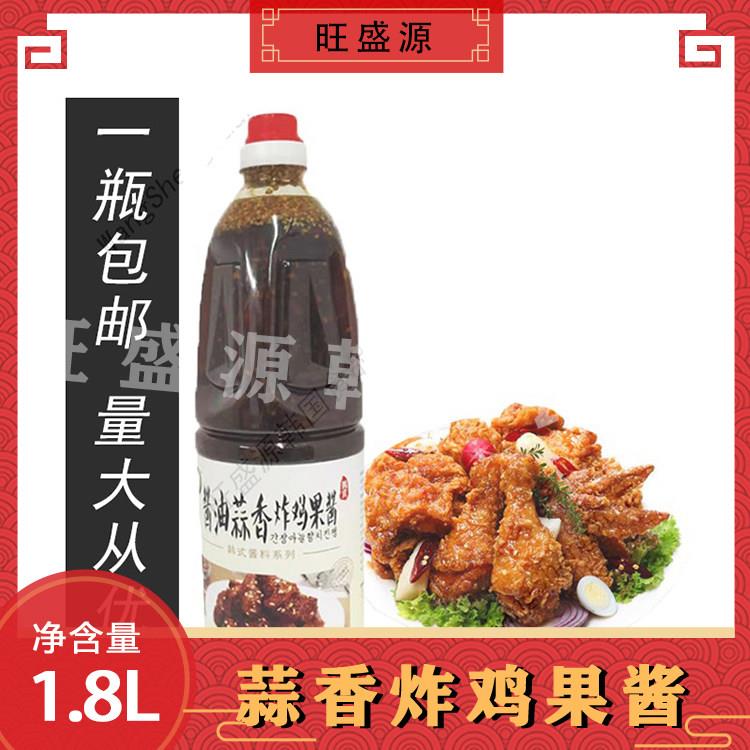 韩式炸鸡酱蒜香味1.8L大瓶装 炸鸡果酱蘸酱炸鸡店常用一瓶包邮