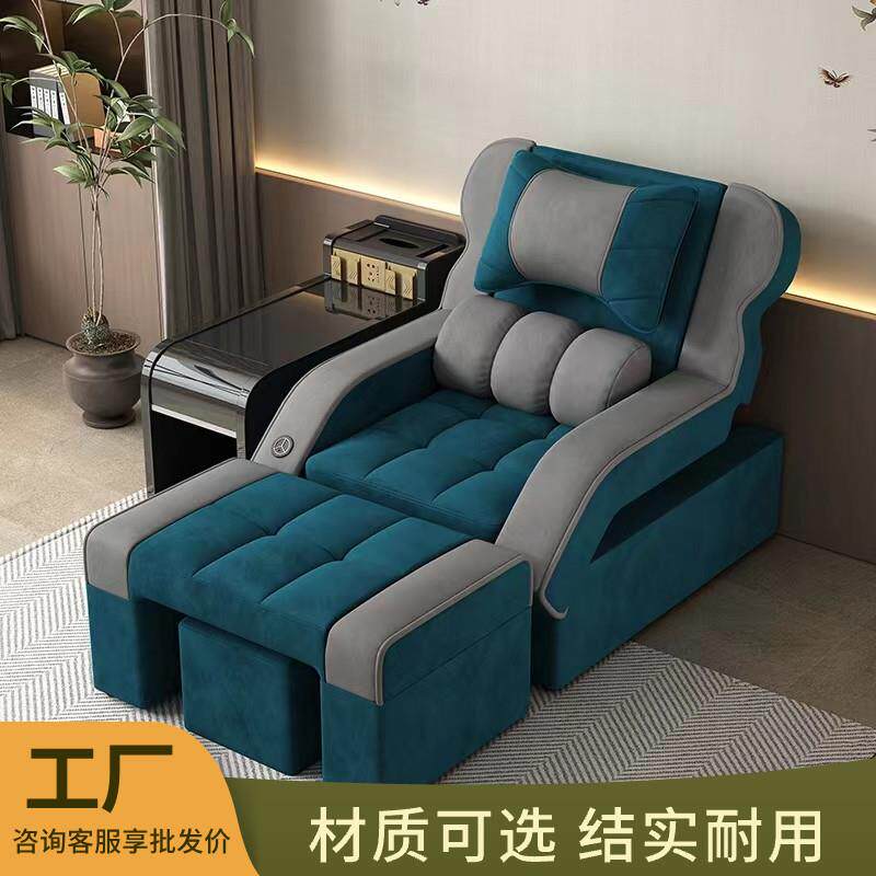 足疗沙发高端电动足浴床洗脚店泡脚沐足足疗桑拿修脚可躺椅沙发床