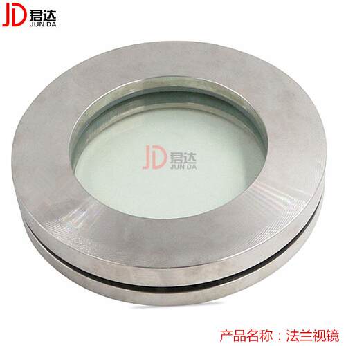 304/316L不锈钢对夹法兰视镜焊接玻璃观察管道视盅法兰盘双法兰