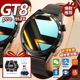 2024gt5pro华强北watch智能手表可接打电话，gt4多功能蓝牙心率运动防水成人男士女nfc手环gt3血压监测