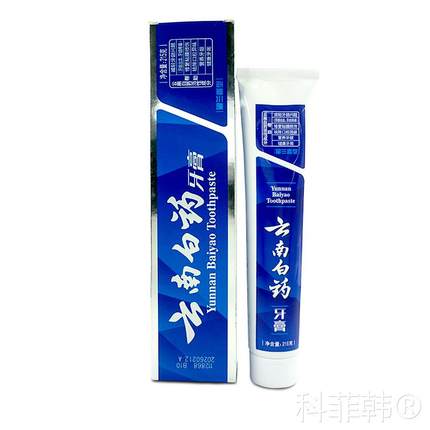 云南白药牙膏留兰香型215g薄荷清爽双效抗敏官方正品旗舰店LL