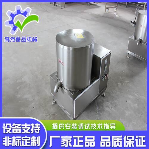 厂家供应薯片薯条脱油机 锅巴 脱油机 不锈钢材质