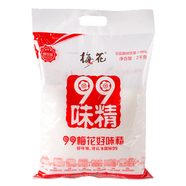 梅花味精2kg1kg400g200g99无盐纯味精大包装家用小袋增鲜调味料