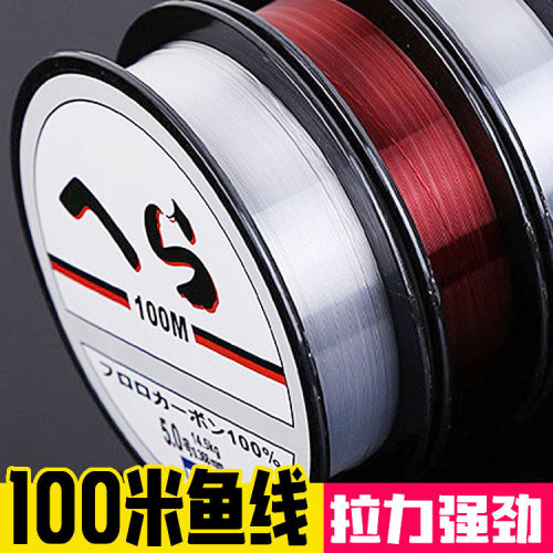 钓鱼线鱼线尼龙尼龙主线其它渔具
