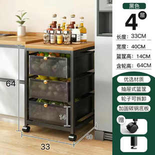 多功能夹缝零食储物架 厨房置物架落地多层果蔬菜篮子收纳架抽拉式